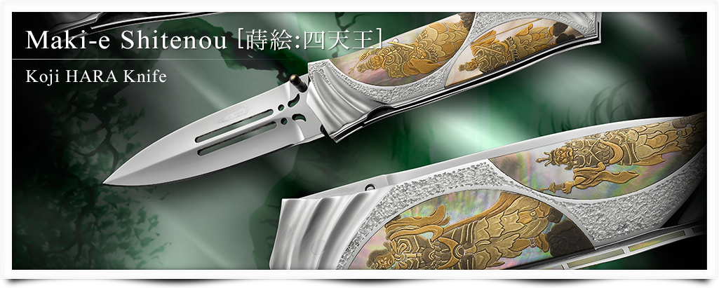 MAKI-E SITEN-NO - Koji HARA Custom Folding Knife